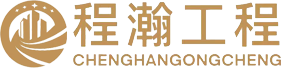 上海建筑工程资质办理
