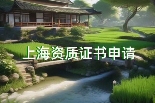 卫生纸加盟需要什么条件
