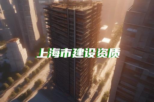 建筑劳务分包资质分等级吗