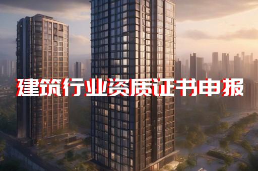 承装承试二级资质电力代办