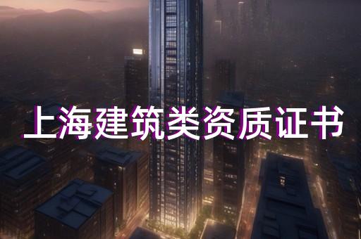 工程设计乙级资质加盟
