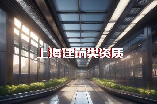 装修资质电力资质办理代办