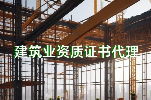 现在劳务分包还需要资质吗