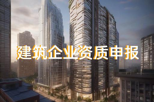 承装承修承试电力资质五级办理条件是什么