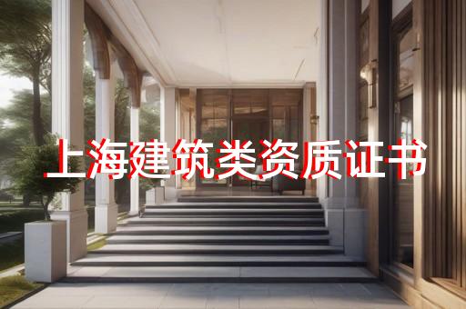 起重二级资质标准