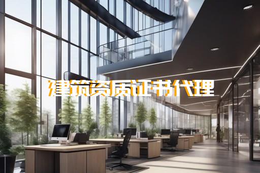 港口工程设计资质