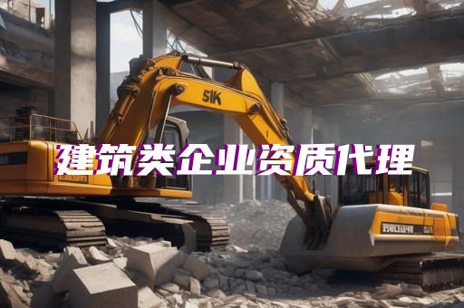 湖北省资质延期
