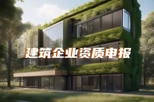 综合监理资质加盟合作
