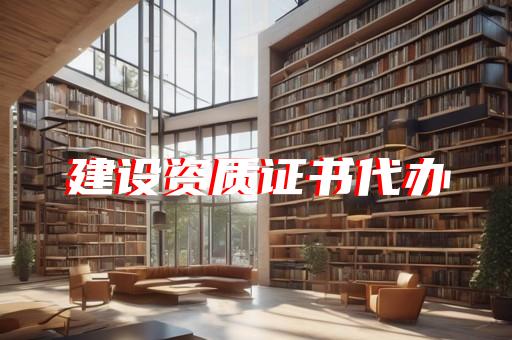 防雷资质等级