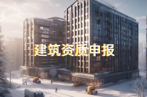 劳务公司有钢结构资质吗