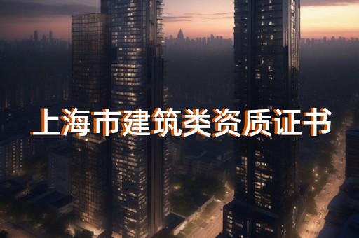 办理装修装饰工程专业承包资质