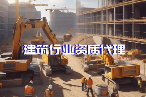 承装修试电力二级资质标准解读