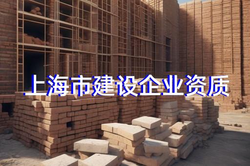 办理电力承装修试资质需要哪些手续和材料