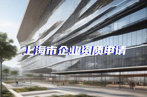 勘察院资质等级