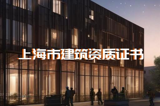 承装承修承试电力资质4级代办业务火热进行中