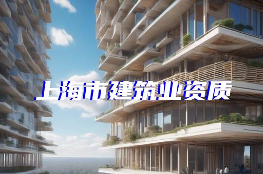 承装修试电力设施许可证代办