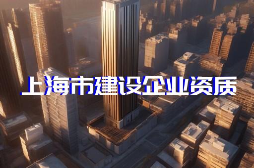 承装试电力资质申请办理流程