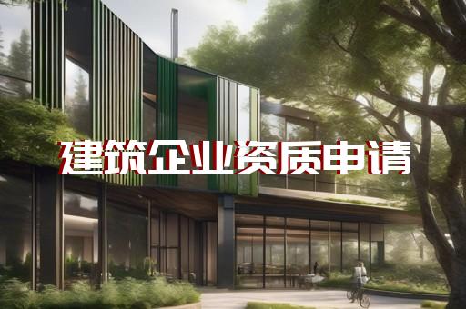 承装修试电力设施许可证考试问答手册