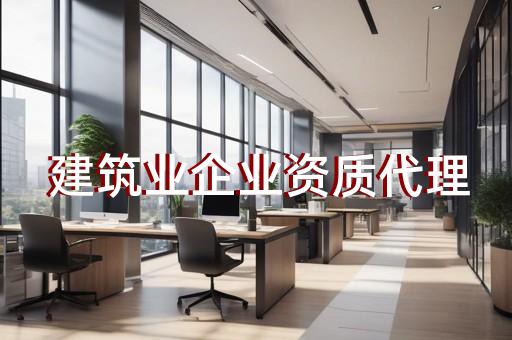 测绘资质申请条件