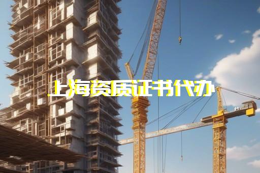 海洋石油工程专业承包资质标准