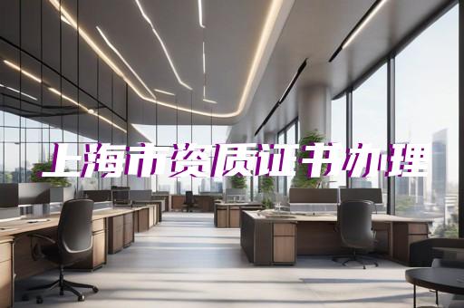 承装修试三级企业升级二级的具体要求
