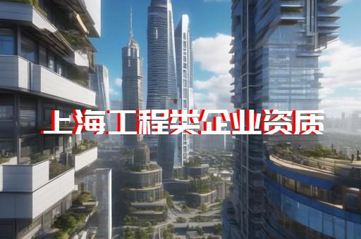 承装修试三级资质办理流程及注意事项