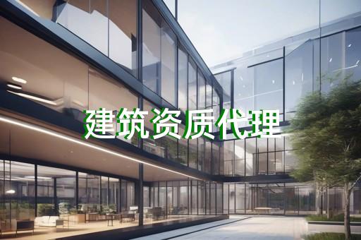 承装修试电力五级资质代办购买